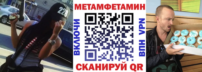 Купить закладки  Новокубанск  АМФЕТАМИН Premium 
