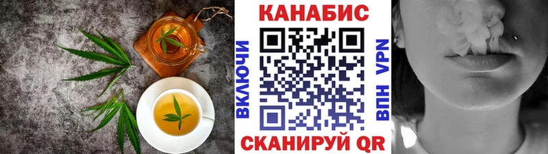 Canna-Cookies марихуана  Купить где  Новокубанск 