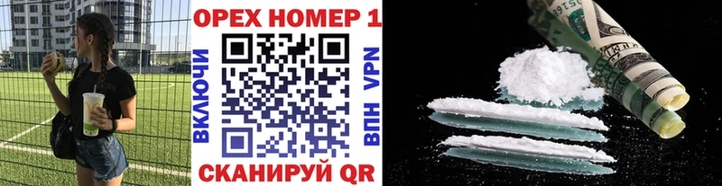 COCAIN Колумбийский  Купить  Новокубанск 