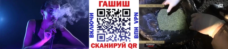 ГАШИШ гарик  Купить закладки  Новокубанск 