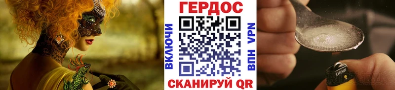 Купить закладки  Новокубанск  Героин VHQ 