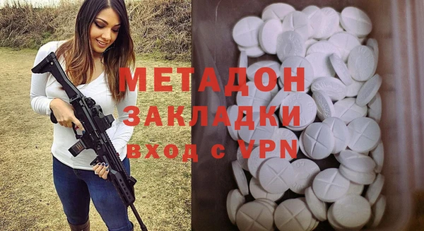 MDMA Кинешма