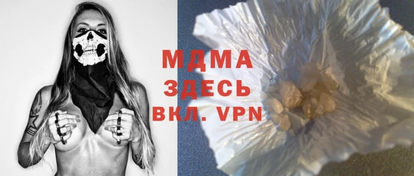 MDMA Кинешма