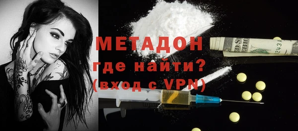 MDMA Кинешма