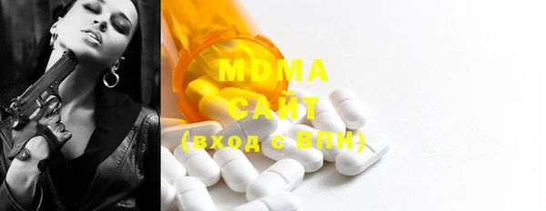 MDMA Кинешма