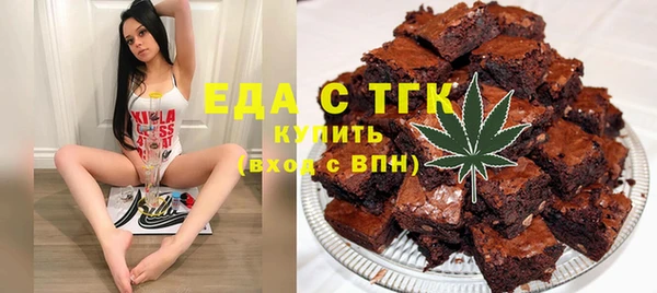 MDMA Кинешма