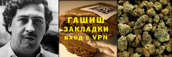 MDMA Кинешма