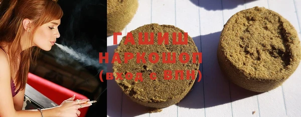 MDMA Кинешма