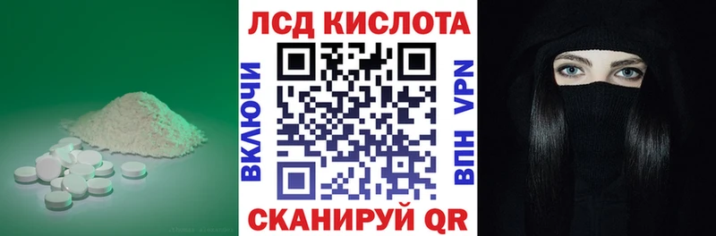 Купить закладки  Новокубанск  Лсд 25 экстази кислота 