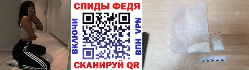 Метамфетамин винт  Купить  Новокубанск 