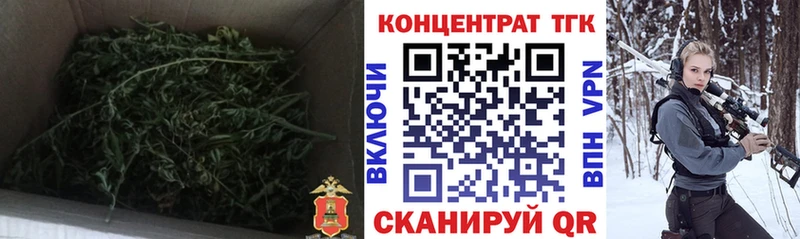 ТГК вейп  Купить закладки  Новокубанск 