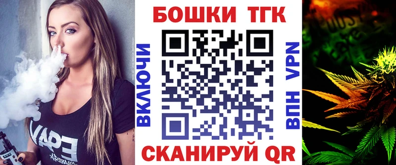 Купить  Новокубанск  МАРИХУАНА конопля 